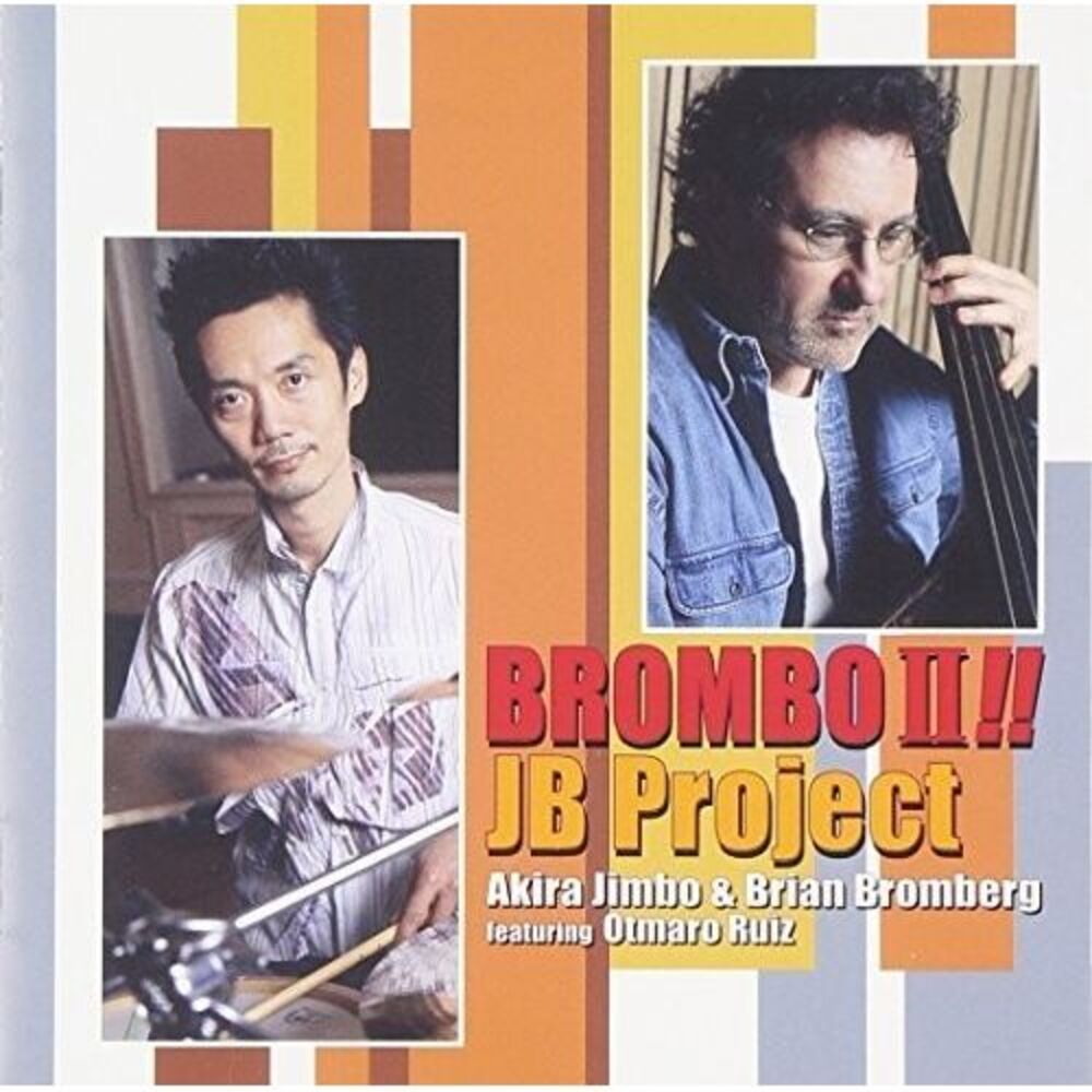 JB Project - Brombo2  CD